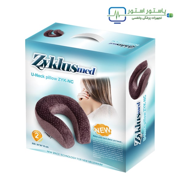 دورگردنی طبی زیکلاس مد — تصویر ۳