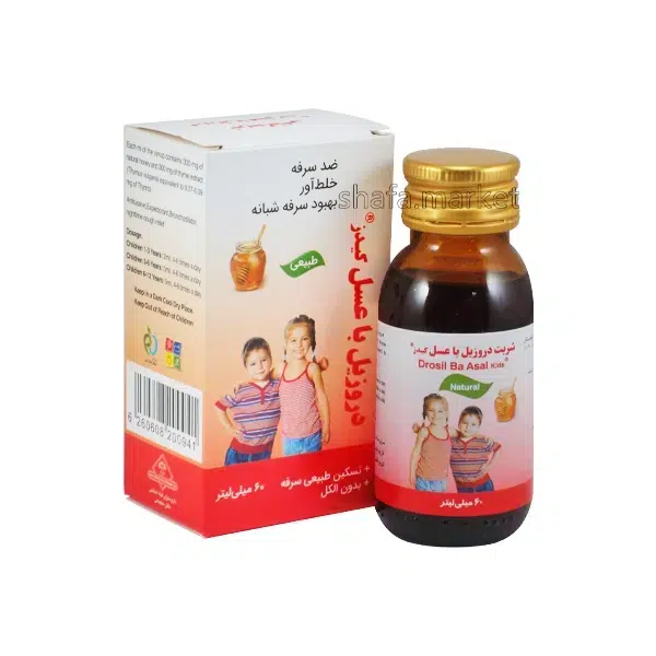 شربت سرفه کودکان گیاهی دروزیل با عسل 60 میلی‌ لیتر