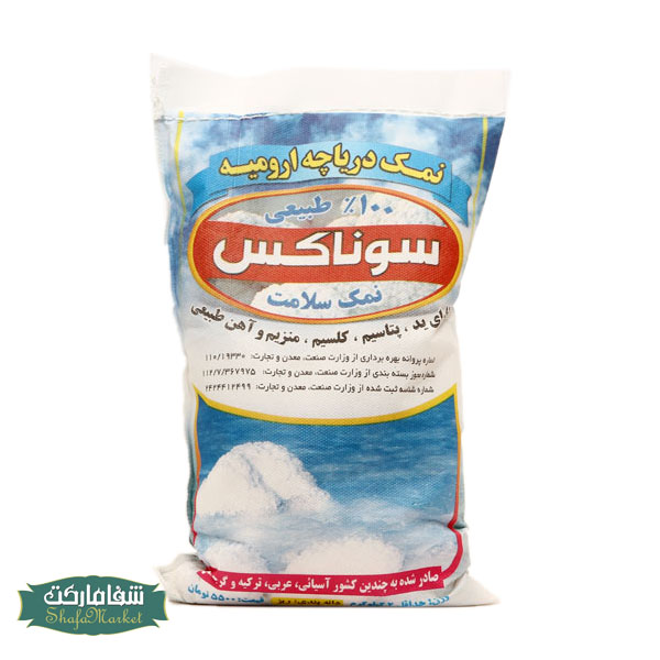 نمک دریا 2 کیلوگرم — تصویر ۲