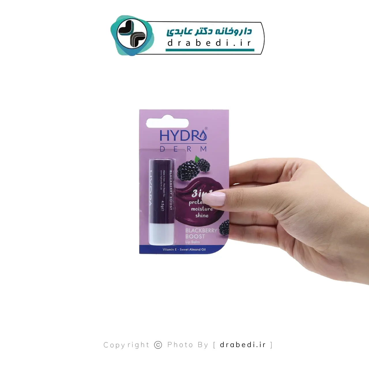 بالم لب مرطوب کننده شاتوت هیدرودرم 4.5 گرم — تصویر ۳