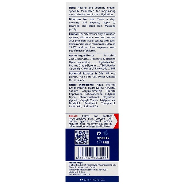 کرم صورت و دست آردن اتوپیا Sensipro | ترمیم کننده پوست خشک و آسیب دیده بدون عطر و امولسیفایر — تصویر ۴