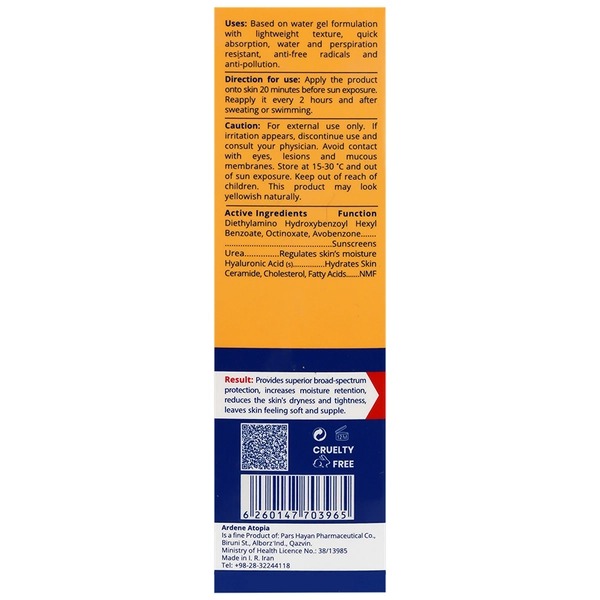کرم ضد آفتاب آردن Atopia SPF40 مخصوص پوست خشک تا خیلی خشک | محافظت کامل، آبرسان قوی و مقاوم در برابر آب — تصویر ۴