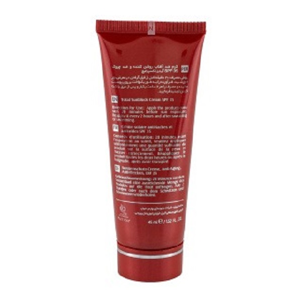 کرم ضد آفتاب بیرنگ آردن SPF 35 مدل Vita-Sun حجم 45 میل | محافظت مؤثر در برابر اشعه UV برای پوست معمولی — تصویر ۴