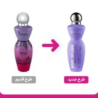 بادی اسپلش زنانه سی گل مدل Charm | آبرسان و خوشبو کننده بدن حجم 250 میل — تصویر ۴