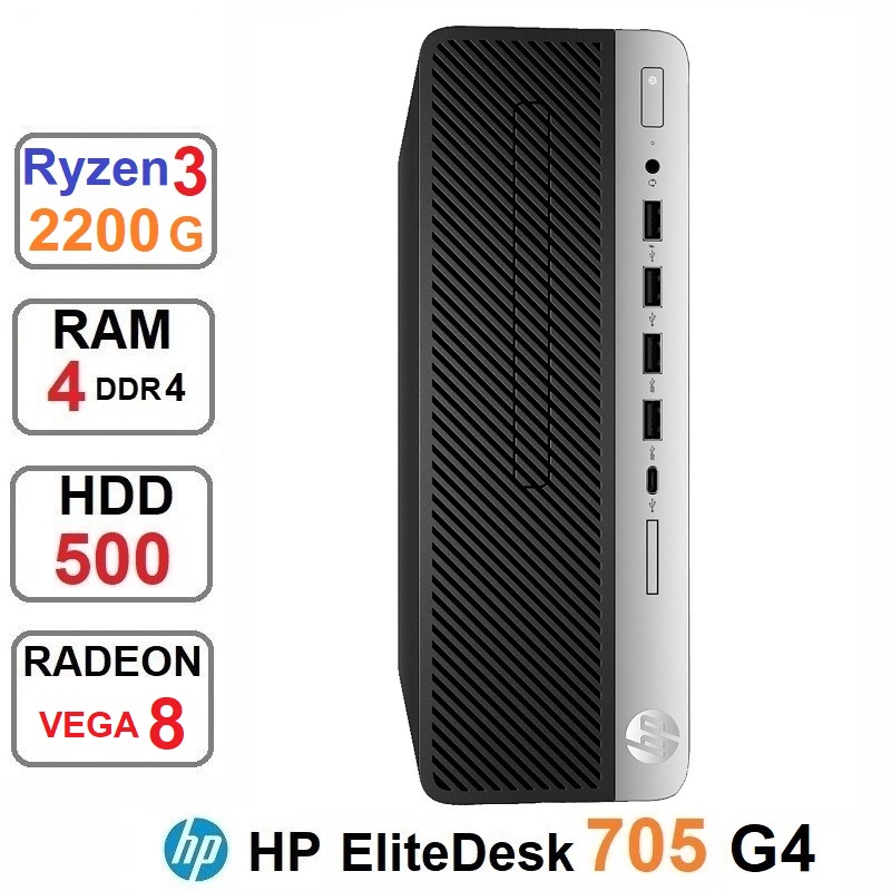 مینی کیس HP EliteDesk 705 G4 SFF RYZEN 3 2200G