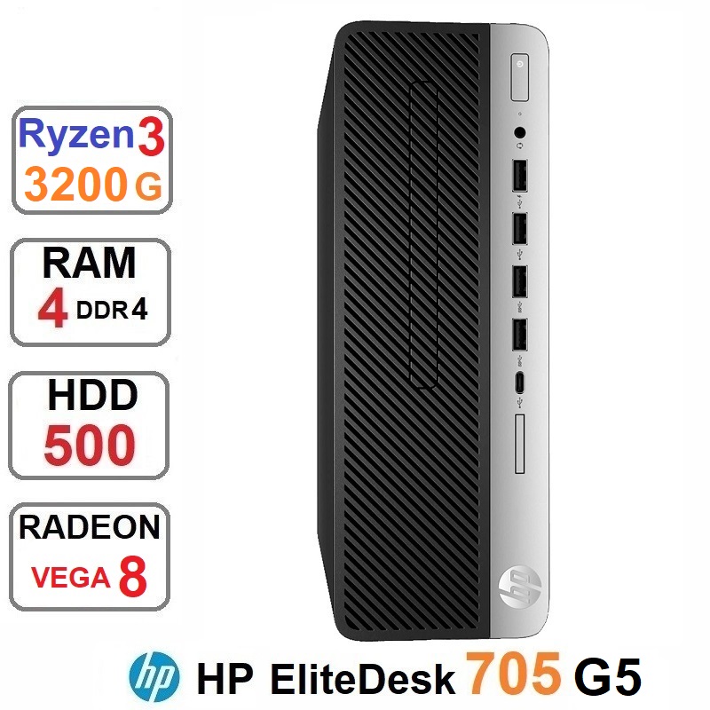 مینی کیس HP EliteDesk 705 G5 SFF RYZEN 3 3200G