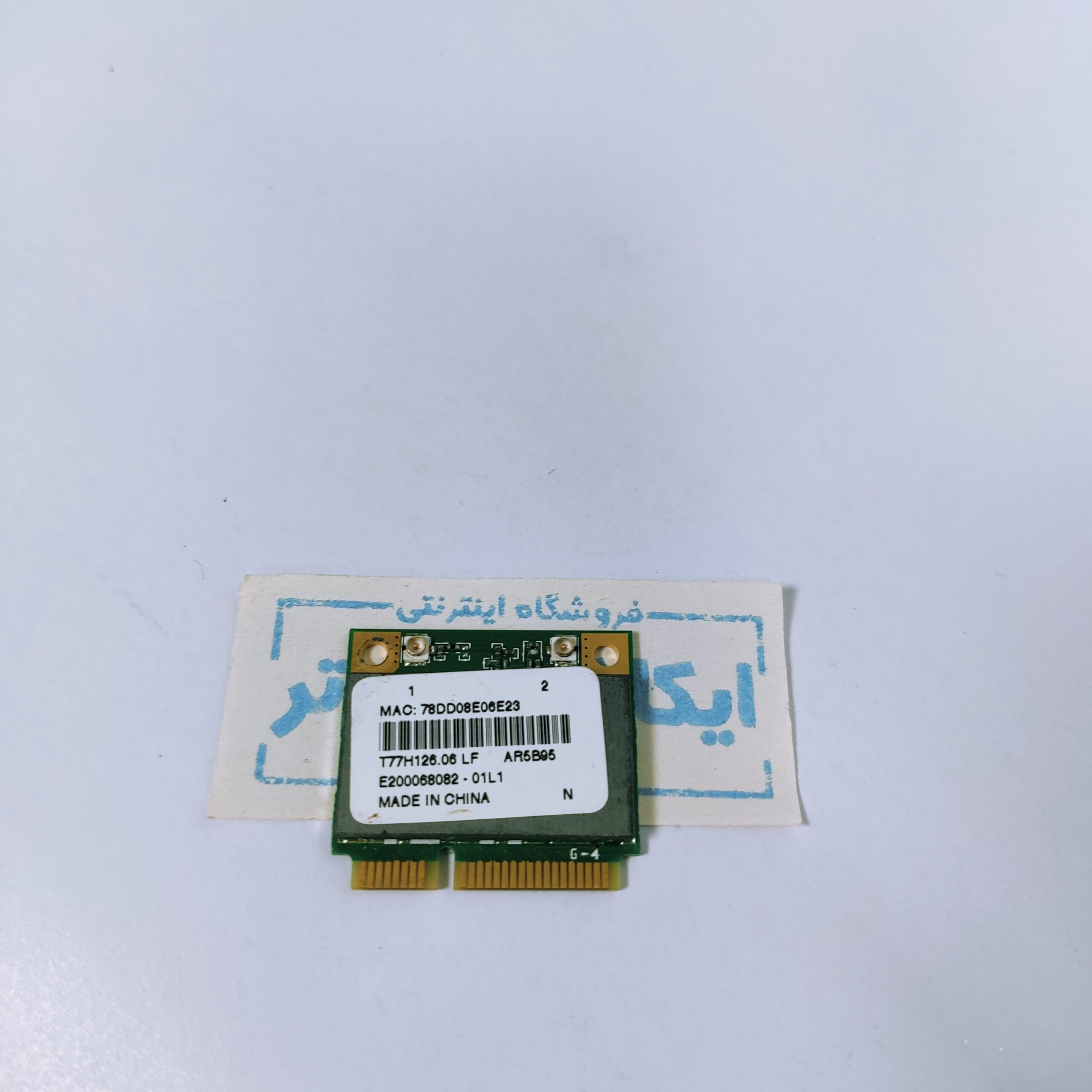 کارت شبکه wifi و Bluetooth لپ تاپ ATH-AR5B95