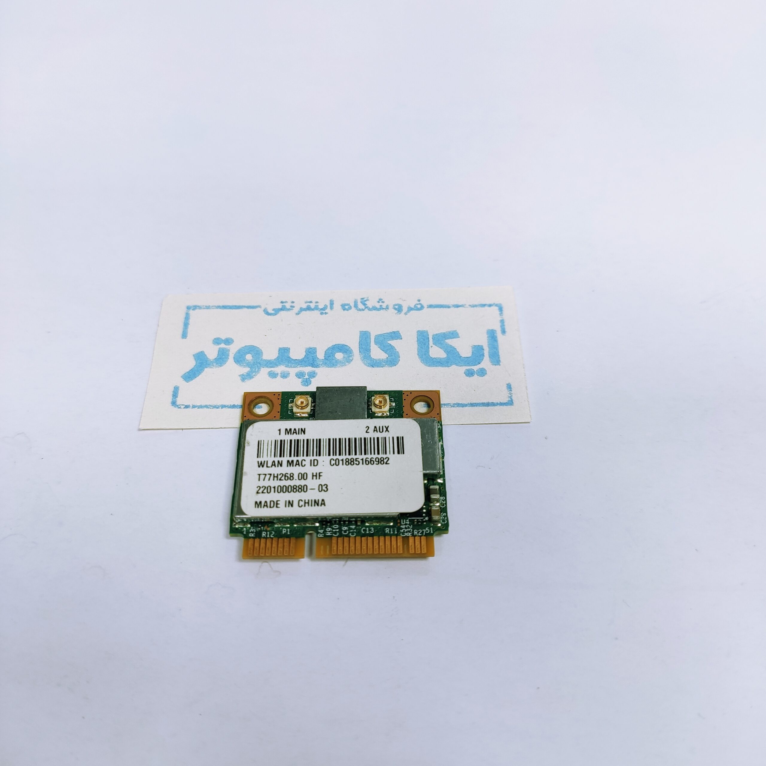 کارت شبکه wifi لپ تاپ