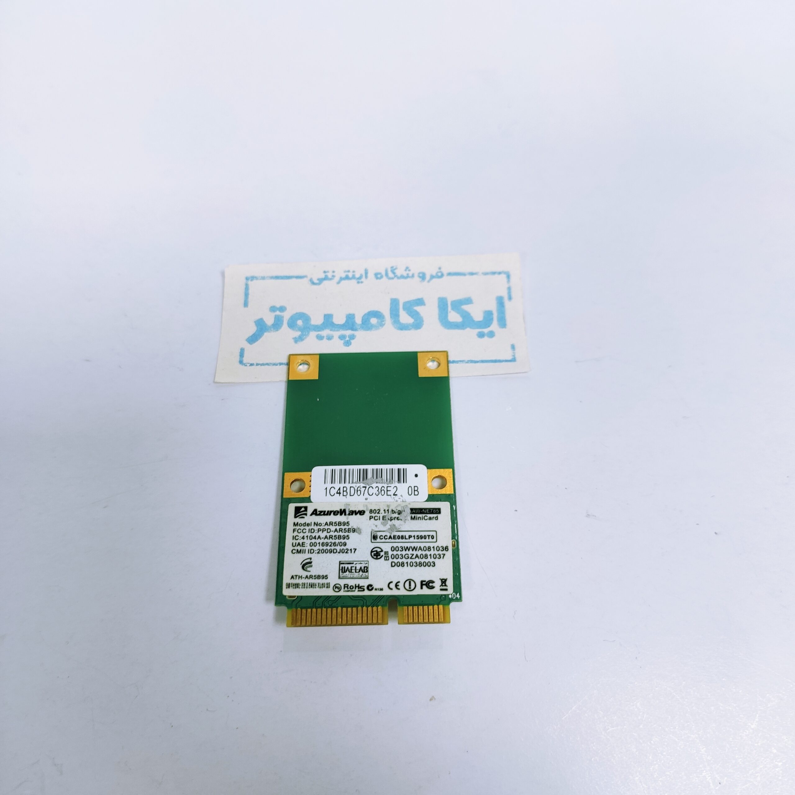 کارت Bluetooth و شبکه wifi لپ تاپ