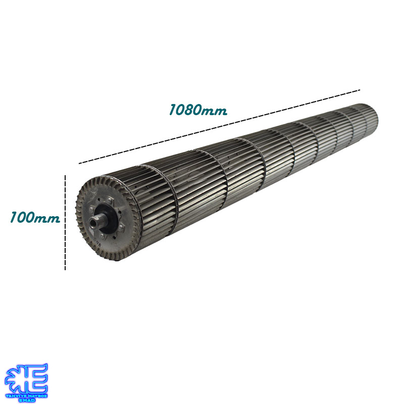 بلوورفن کولر گازی فلزی کریر Carrier طول 1080*100میلیمترشفت بیرون 20میلیمتر