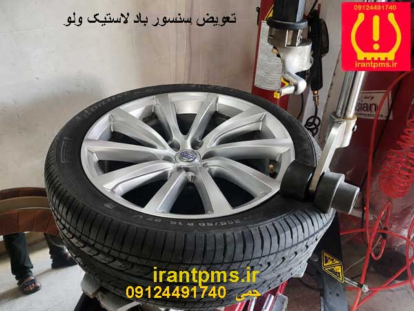 کفپوش گلدوزی صندوق عقب ولوو XC90 — تصویر ۵