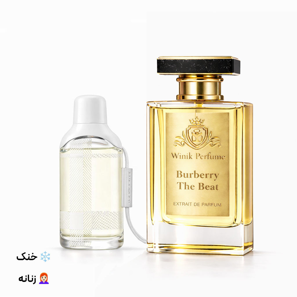 عطر باربری دبیت زنانه WINIK Perfume — تصویر ۲
