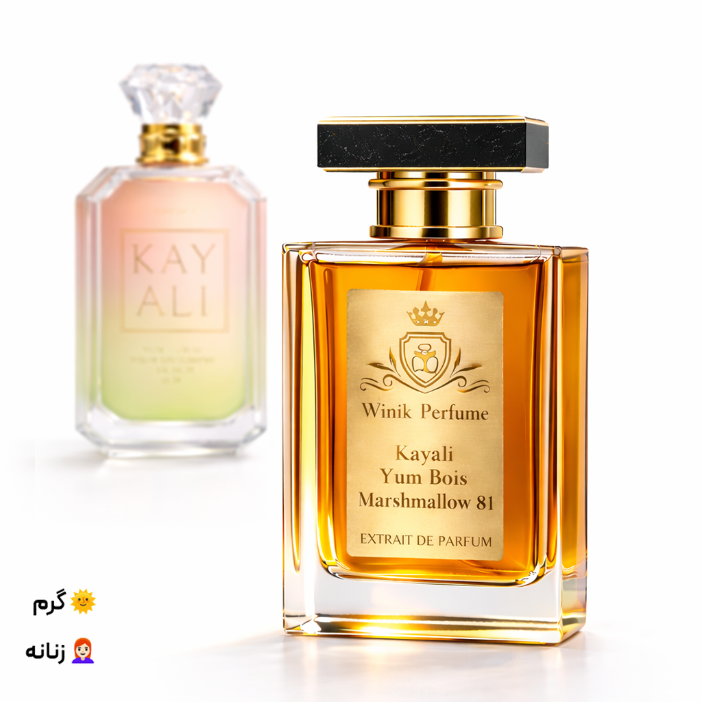 عطر کایالی یام بوجی مارشمالو 81 | WINIK Perfume