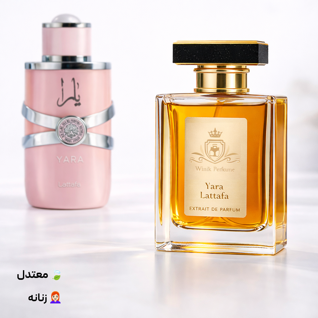 عطر یارا لطافه WINIK Perfume — تصویر ۲