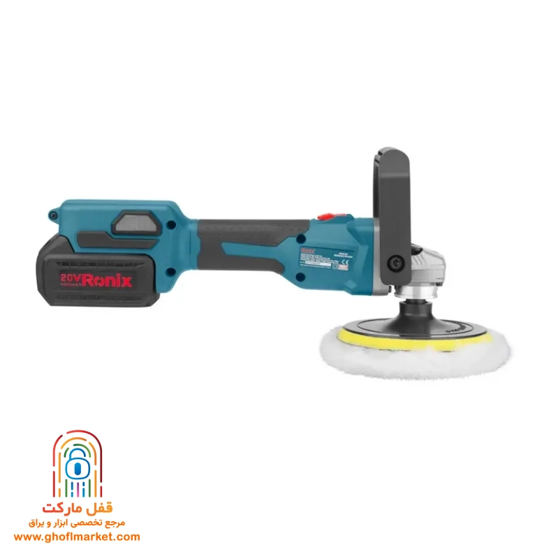 پولیش شارژی رونیکس مدل 8652 — تصویر ۳