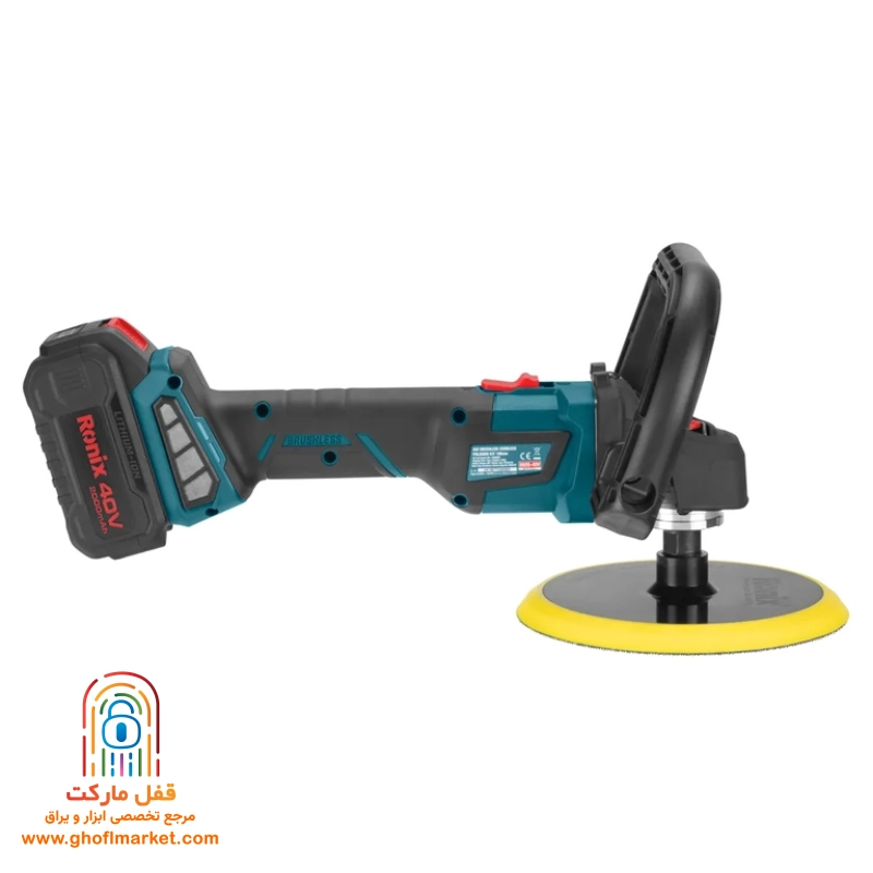 پولیش شارژی براشلس رونیکس مدل 8926 — تصویر ۴
