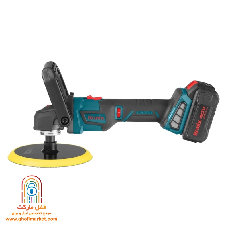 پولیش شارژی براشلس رونیکس مدل 8926 — تصویر ۳