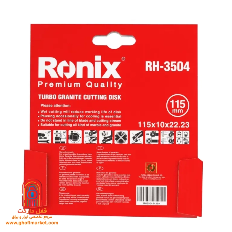 صفحه گرانیت بر رونیکس مدل RH-3504 — تصویر ۴