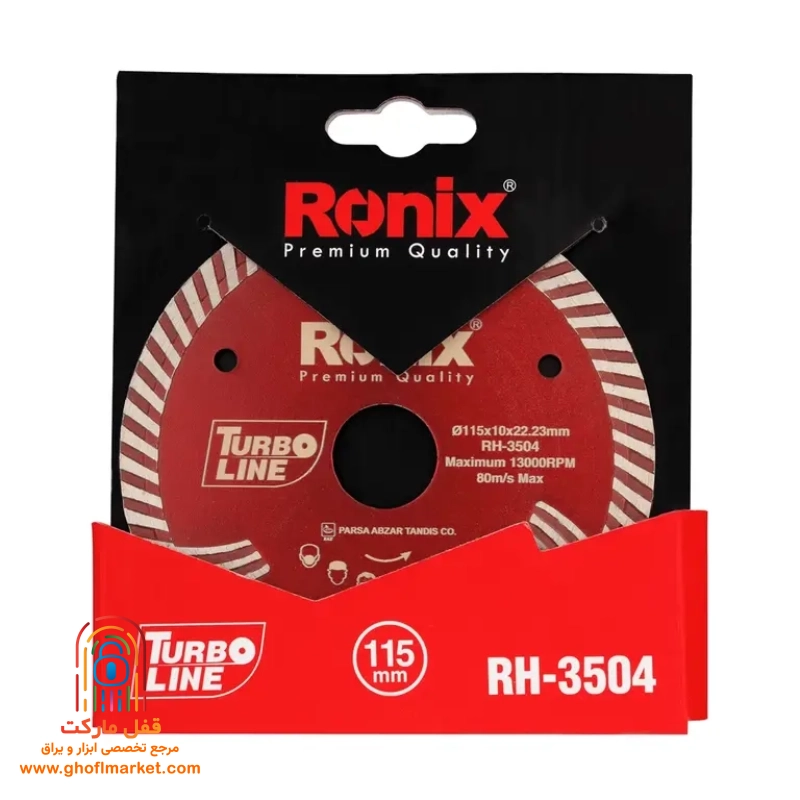 صفحه گرانیت بر رونیکس مدل RH-3504 — تصویر ۲