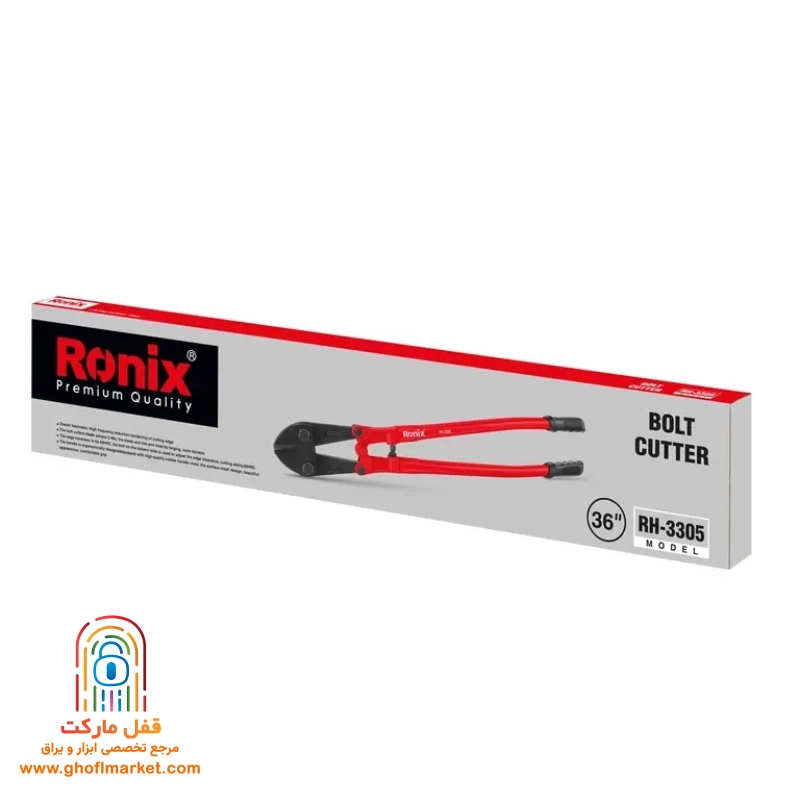 مفتول بر رونیکس RH 3305 — تصویر ۳