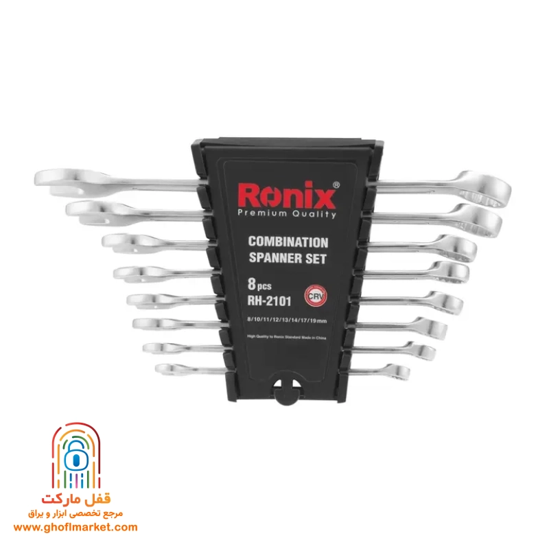 مجموعه 8 عددی آچار رونیکس RH-2101