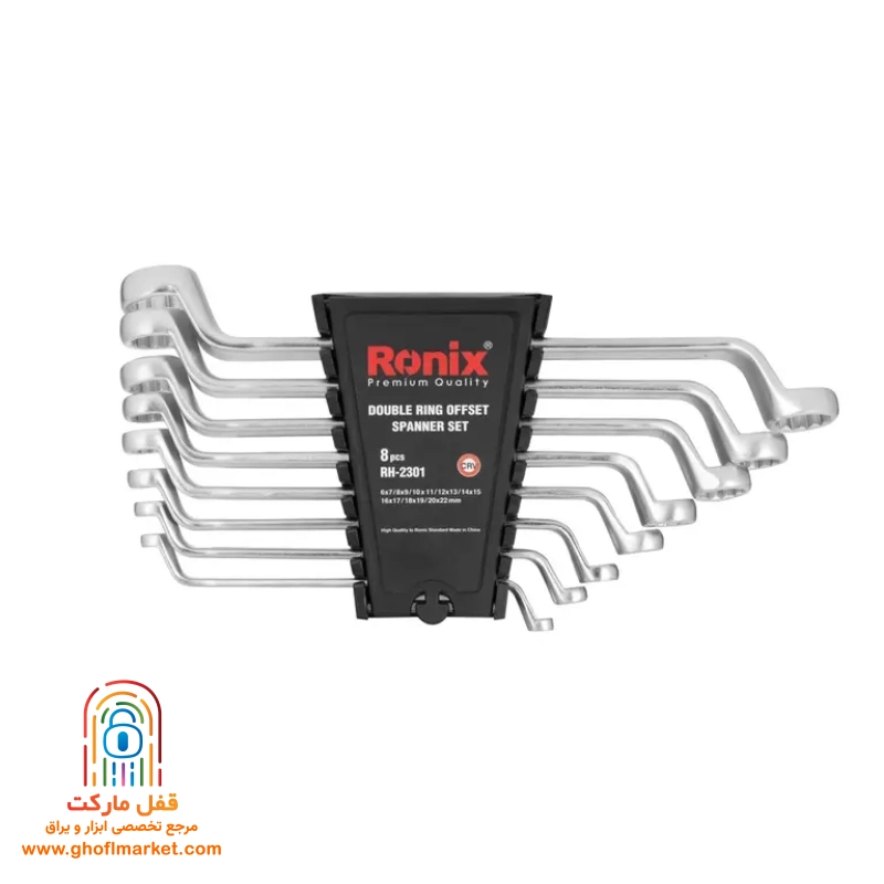 مجموعه 8 عددی آچار رونیکس مدل RH-2301