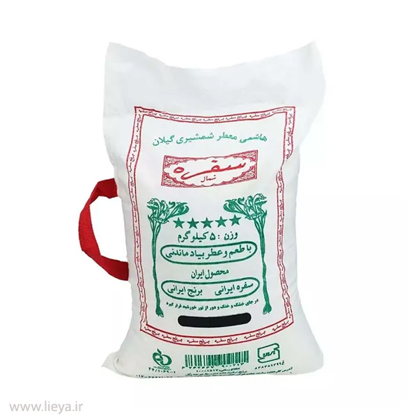 برنج هاشمی سفره شمال – 5 کیلوگرم