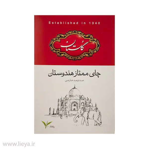 چای سیاه گلستان مدل ممتاز هندوستان – 500 گرم