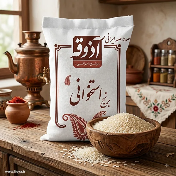 برنج استخوانی ندا آذوقه – 5 کیلوگرم — تصویر ۳