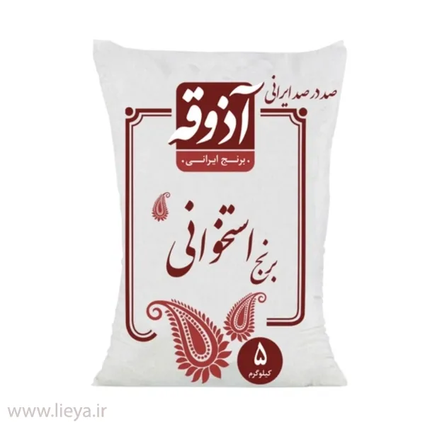 برنج استخوانی ندا آذوقه – 5 کیلوگرم — تصویر ۲