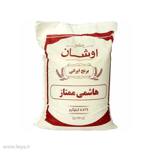برنج هاشمی ممتاز اوشان – 5 کیلوگرم