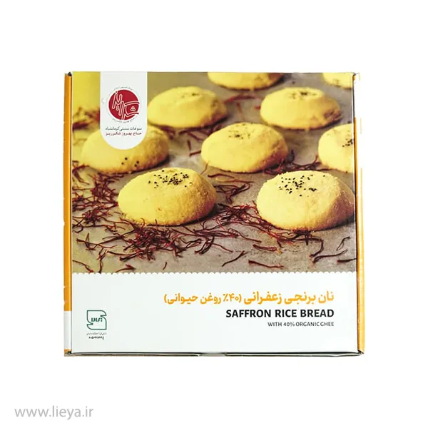 نان برنجی زعفرانی شکرریز
