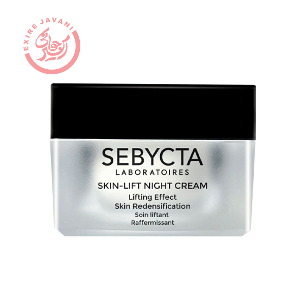 سبیکتا کرم شب لیفتینگ صورت