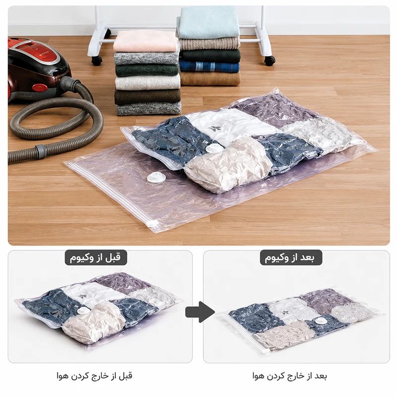 کیسه وکیوم لباس سایز 50 × 60 سانتی‌متر — تصویر ۷