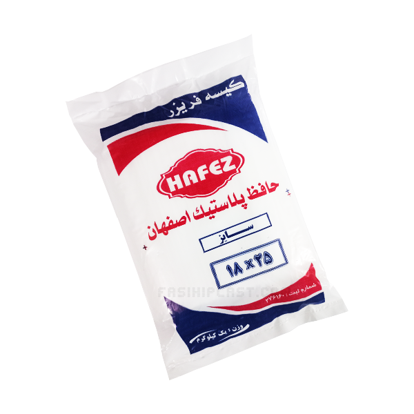 کیسه فریزر حافظ مدل ضخیم سایز 18 در 25 (یک کیلویی) — تصویر ۵