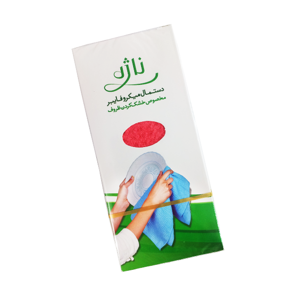 دستمال میکروفایبر ناژه اصلی مخصوص ظروف — تصویر ۳
