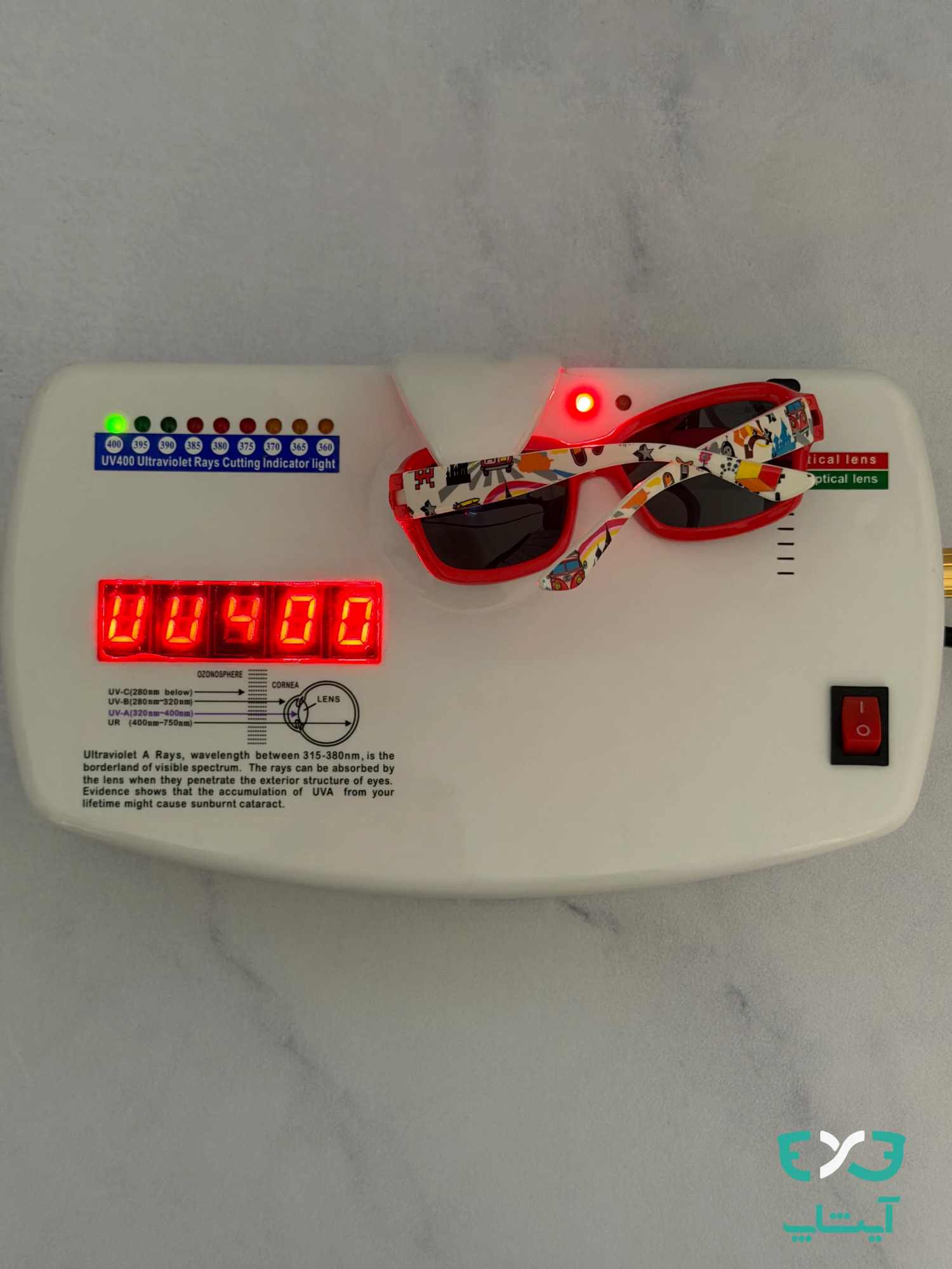 عینک آفتابی بچگانه سرتینا Certina کد1150 — تصویر ۸