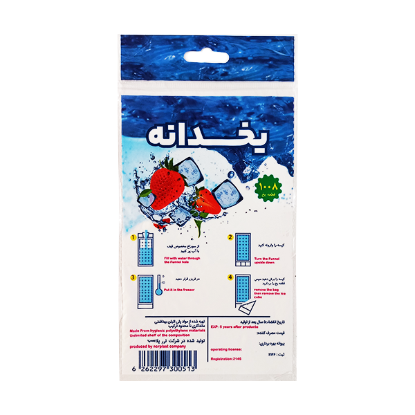 کیسه یخ یکبار مصرف یخدانه 1008 قطعه — تصویر ۵