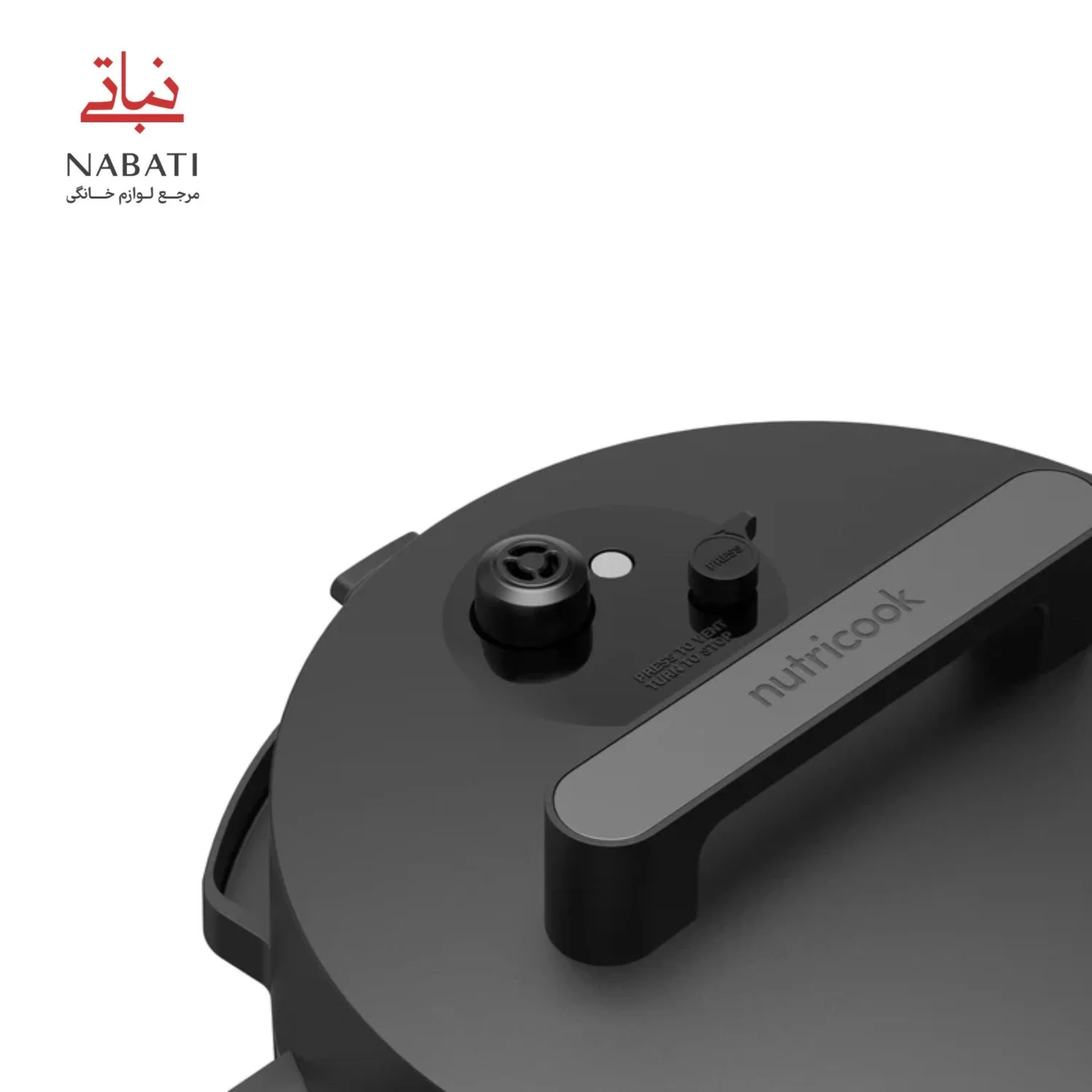 پلوپز و مولتی کوکر نوتریکوک مدل NC-SP320 — تصویر ۸
