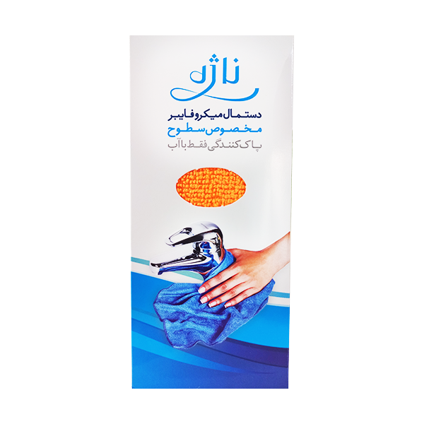 دستمال میکروفایبر ناژه اصلی مخصوص سطوح — تصویر ۵