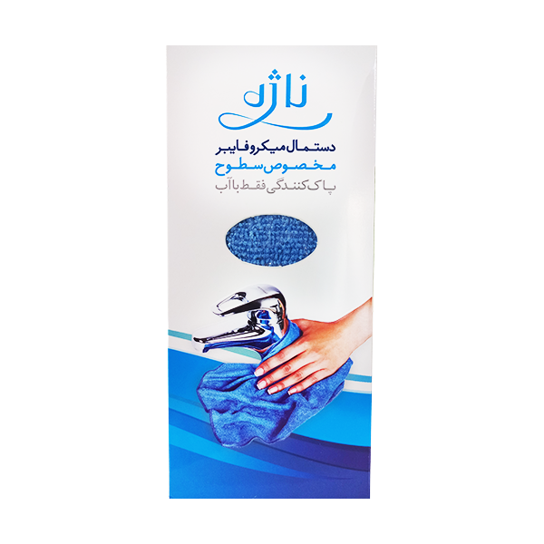 دستمال میکروفایبر ناژه اصلی مخصوص سطوح — تصویر ۳