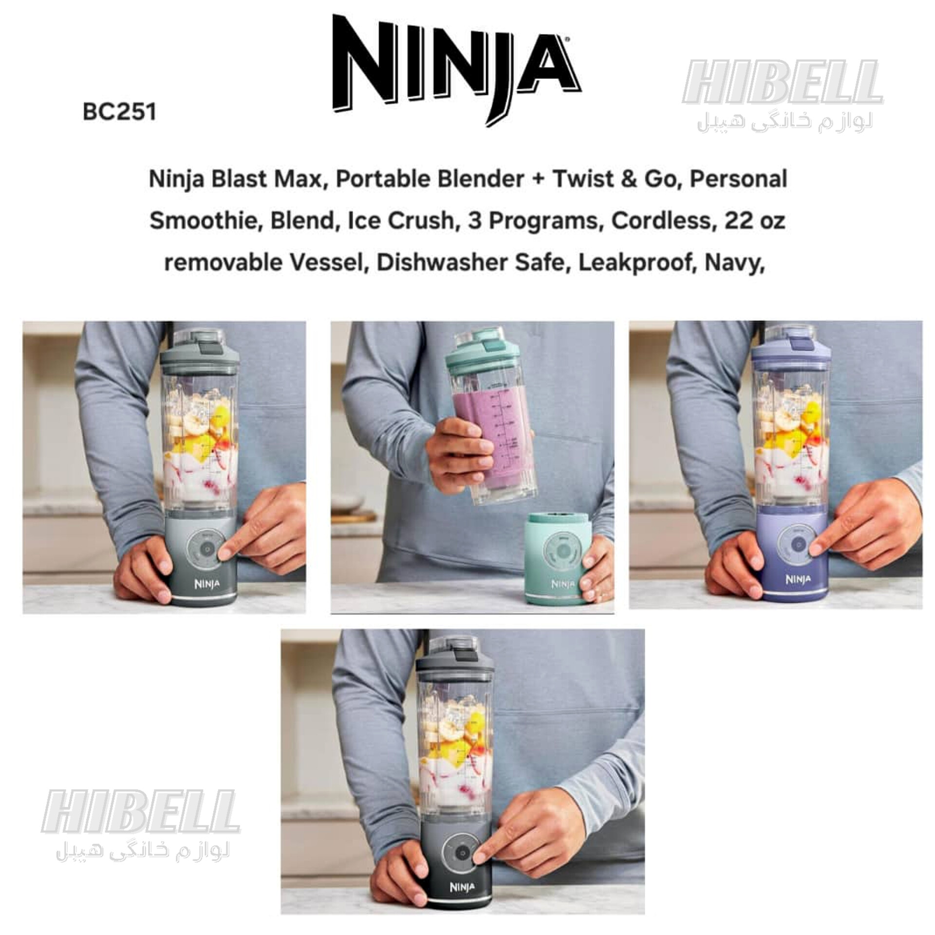 شیکر شارژی نینجا مدل Ninja BC251 رنگ مشکی (اصل) — تصویر ۴