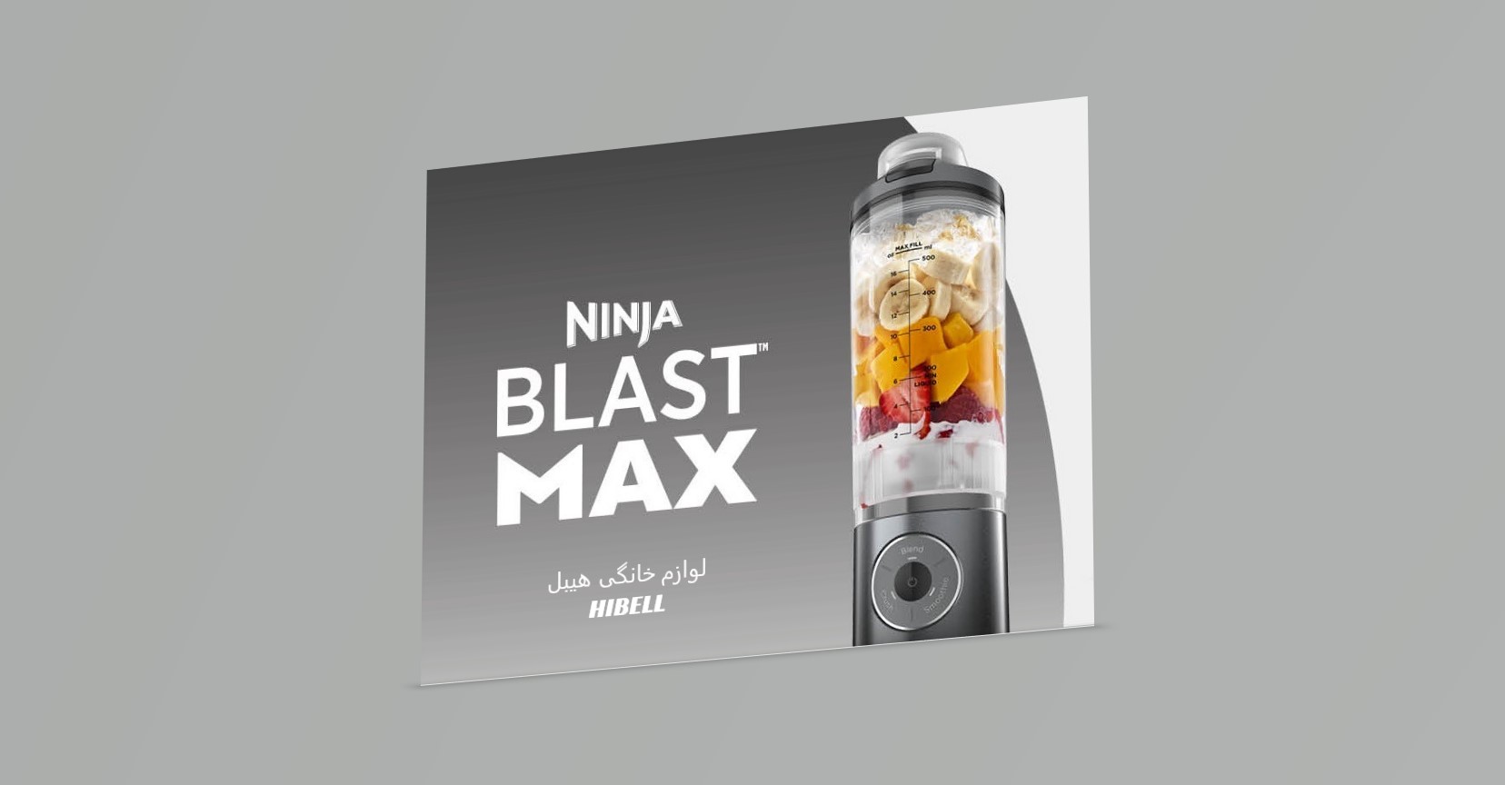 شیکر شارژی نینجا مدل Ninja BC251 رنگ مشکی (اصل) — تصویر ۵