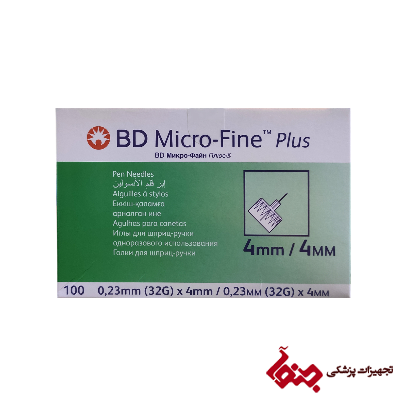 سرسوزن قلم انسولین BD با سوزن 4MM — تصویر ۳