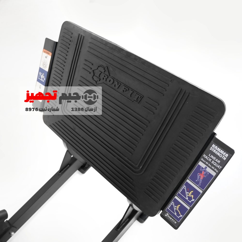 هاگ پا وزنه آزاد هامر آیرون فیت PLH4575 — تصویر ۵