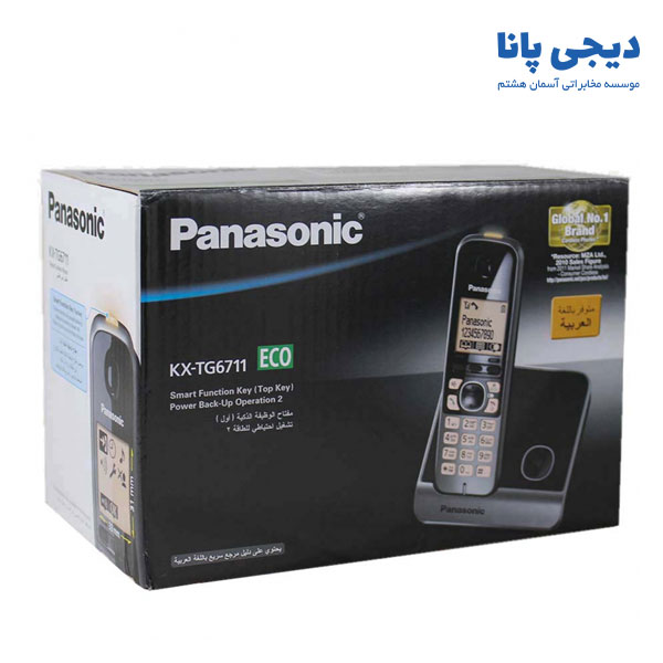 تلفن Panasonic KX-TG6721 — تصویر ۷