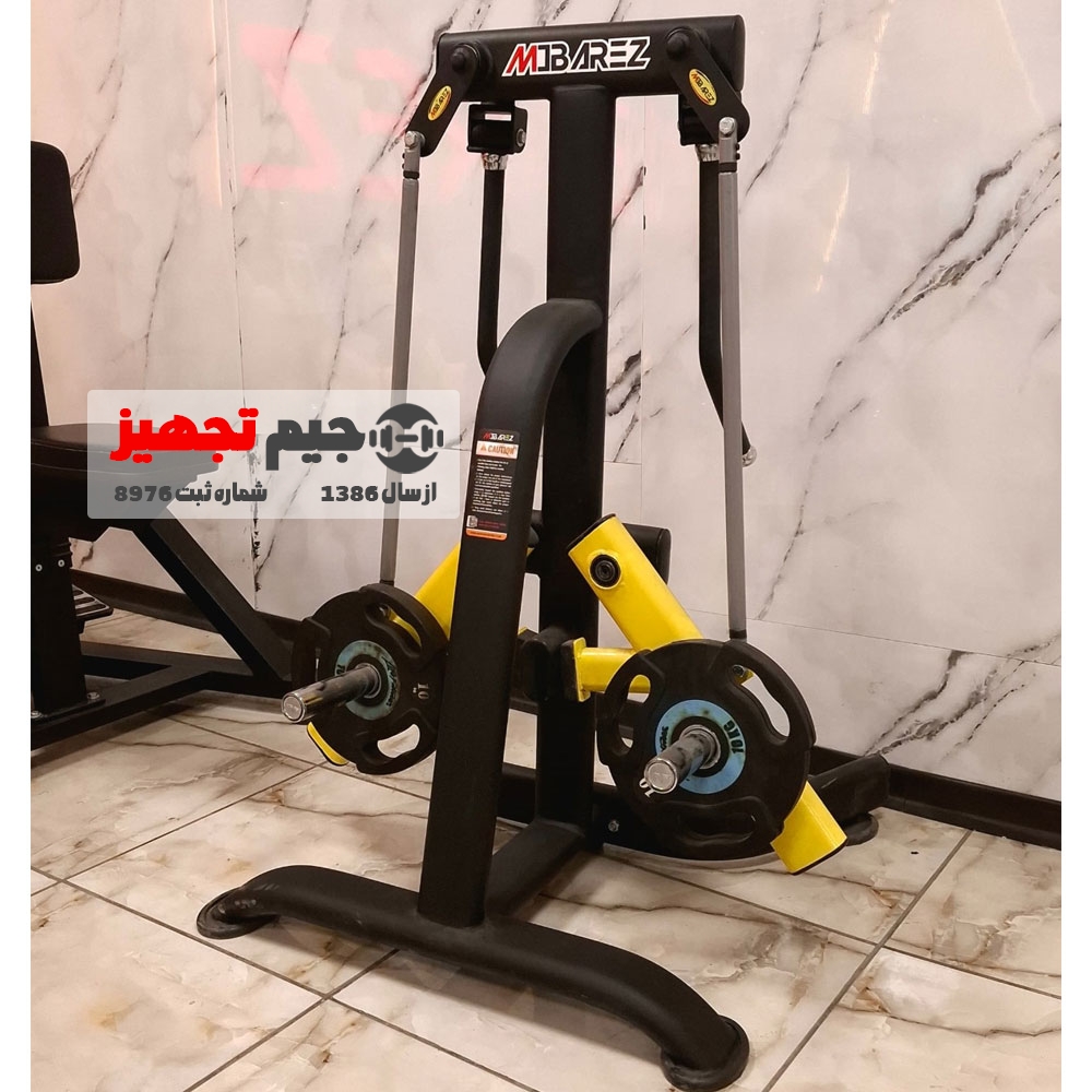 نشر ایستاده وزنه آزاد مبارز