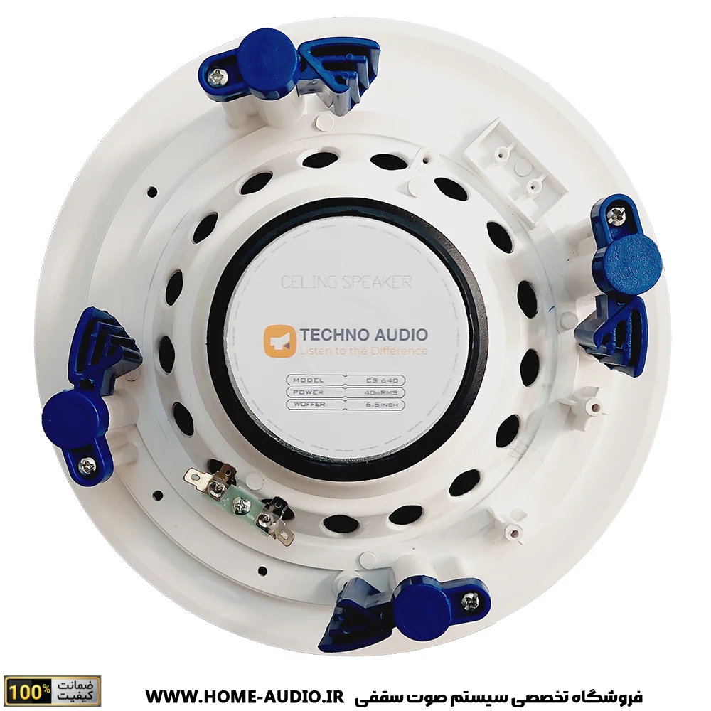 اسپیکر سقفی تکنو آدیو مدل CS640 — تصویر ۵