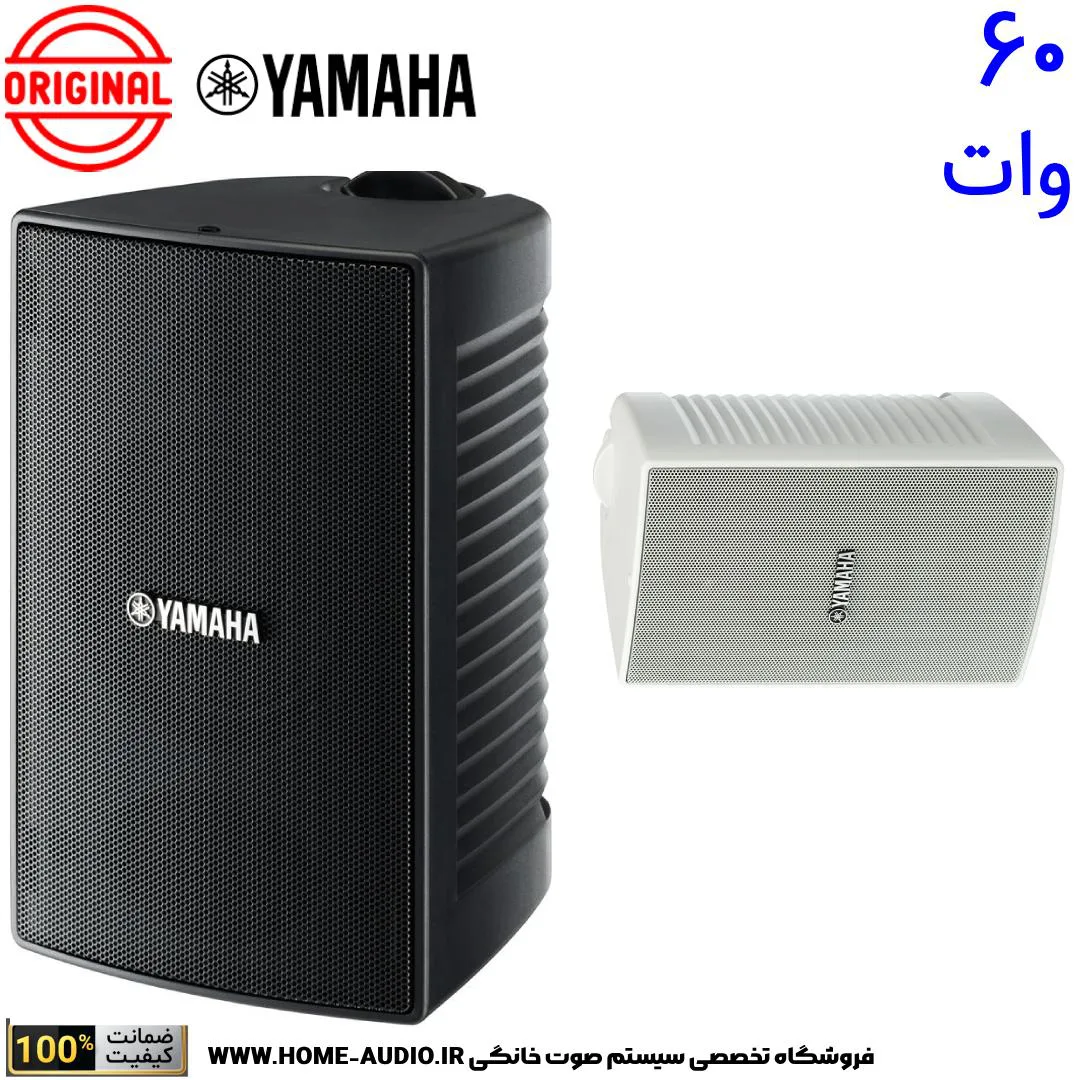 اسپیکر دیواری دکوراتیو یاماها مدل VS4 — تصویر ۳