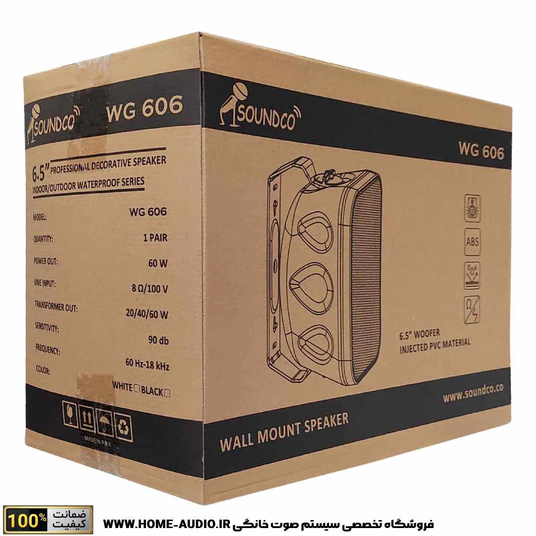 اسپیکر دیواری دکوراتیو اورجینال جی بی ال Control 25-1 — تصویر ۵